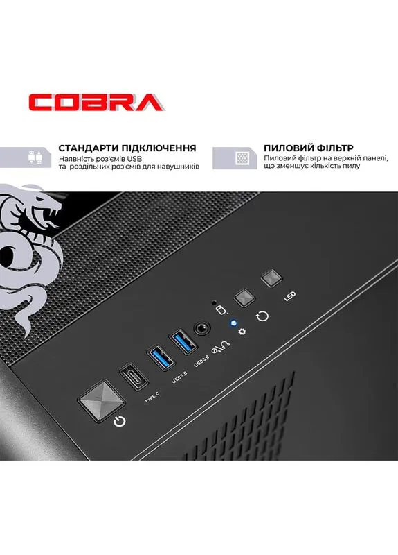 Компьютер Advanced (I137KF.32.S5.57T.26466W) Cobra (393182140)