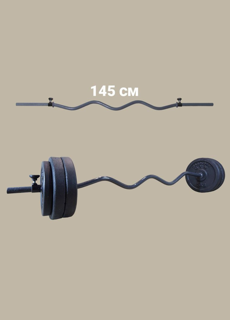 Штанга W-подібна 1,45 м | 31 кг [Граніліт] No Brand (326596788)