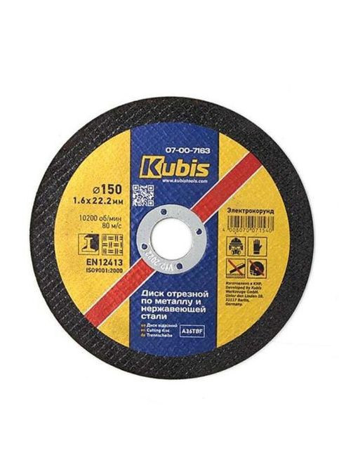 Диск отрезной по металлу и нержавеющей/сталь 150*1.6*22 мм, ТМ Kubis (363056507)