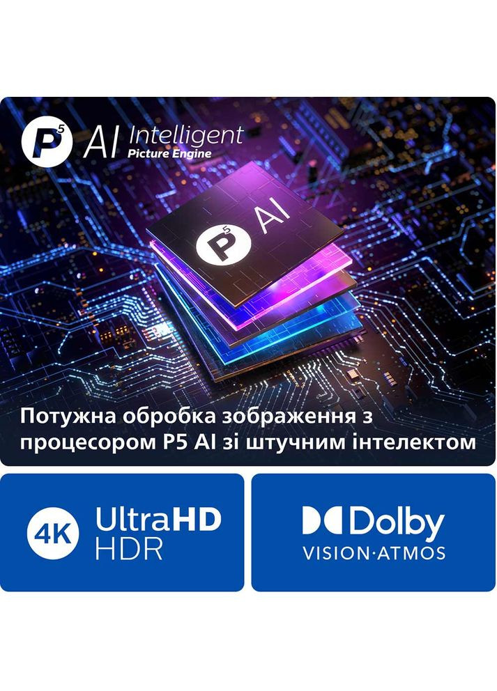 Телевізор 48OLED769/12 Philips (324021790)