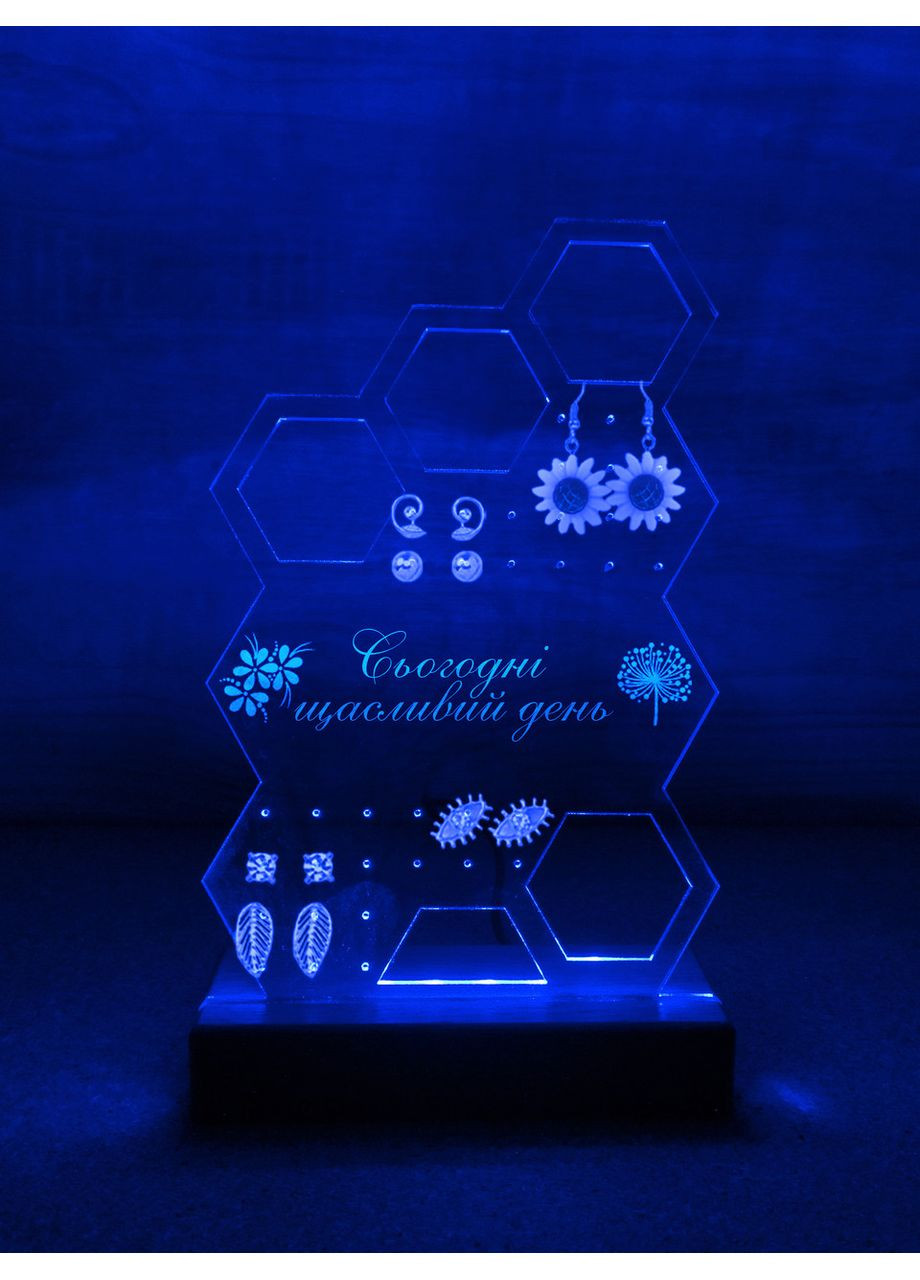 Органайзер з підсвіткою для сережок Соти. Мрій (дизайн 31.2.4, чорна основа) Creative (355400659)