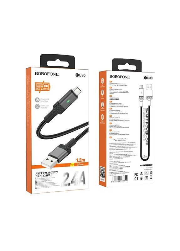 Кабель for Micro Black (6974443380644) Borofone BU30 Lynk smart power-off charging data cable (361346986)