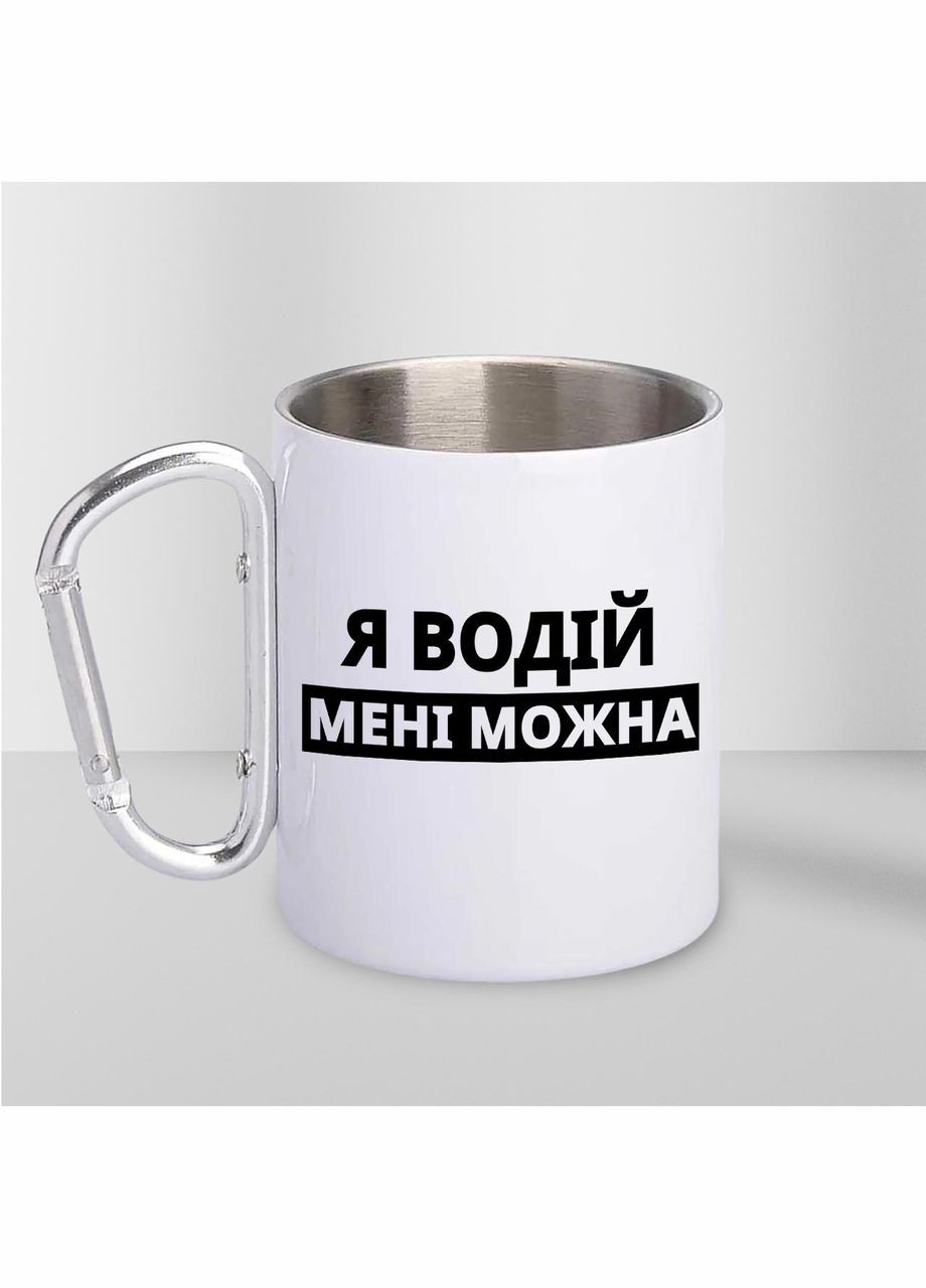 Чашка металлическая с принтом "Я Водитель мне можно" 300 мл с карабином, белая No Brand (324264125)