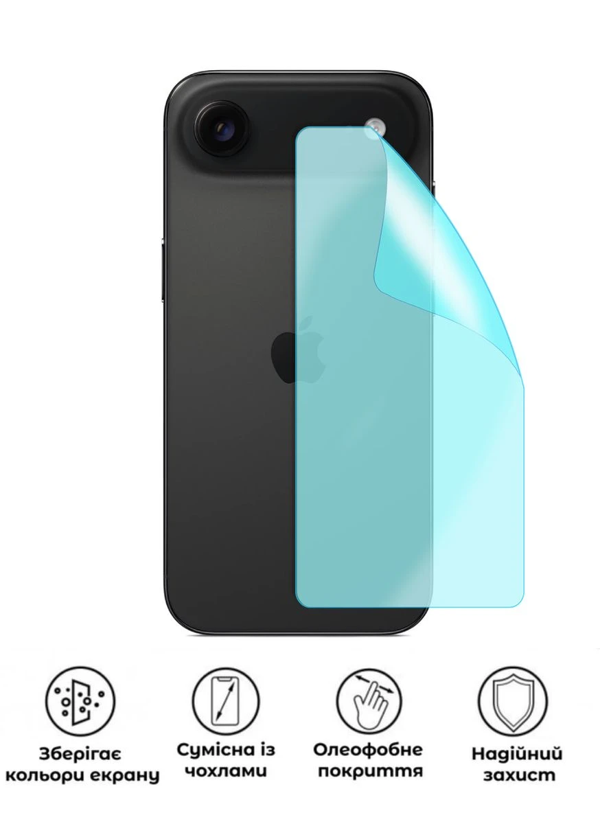 Захисна гідрогелева глянцева плівка Grade C на корпус смартфона Apple iPhone Air No Brand (372181312)
