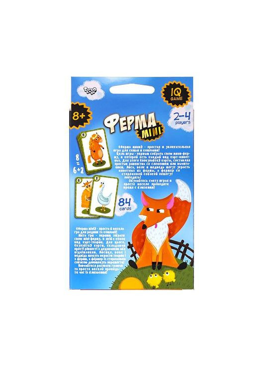 Настільна розважальна карткова гра "Ферма Mini" G-FM-01, 84 картки 2-4 гравців Danko Toys (306435508)