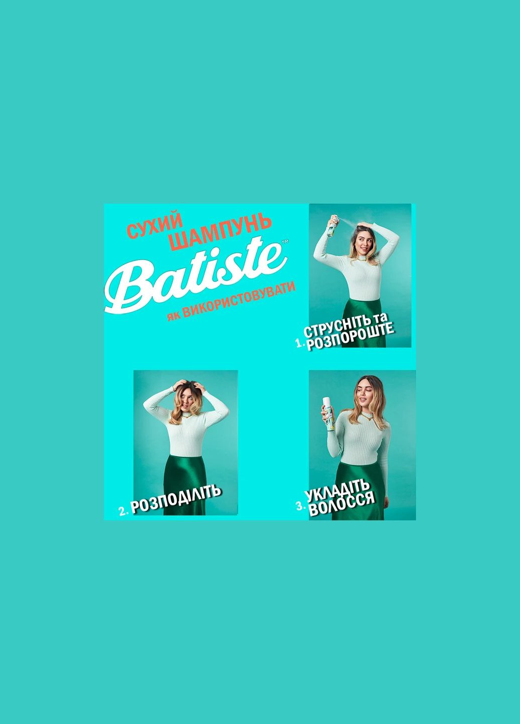 Сухий шампунь Dry Shampoo Clean and Classic Original 200 мл Batiste (339050286)