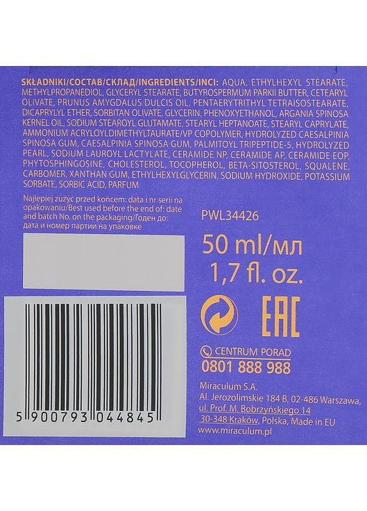 Відновлювальний крем з екстрактом чорних перлів Classic 50ml (809280-80400) Pani Walewska (368644283)