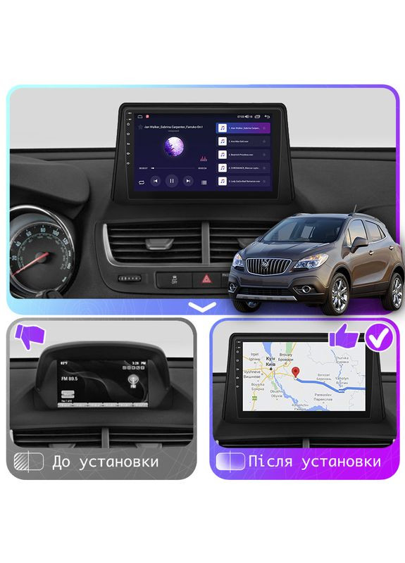 Штатная магнитола для Buick Encore I 2012-2016 экран 9" 6/128Gb 4G Wi-Fi GPS Top 5шт Lesko (336198018)