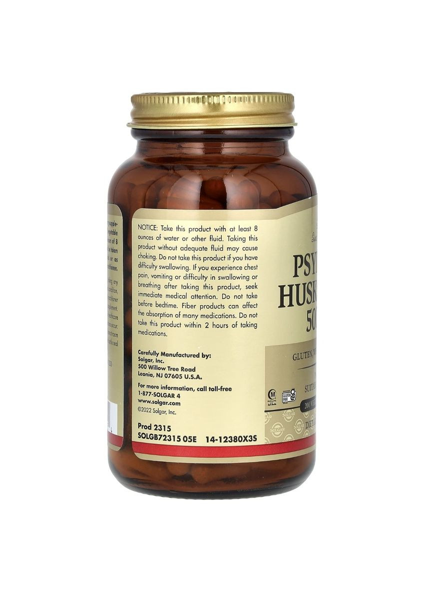Подорожник (Псилиум), Psyllium Husks Fiber, 500 мг, 200 вегетарианских капсул Solgar (335976829)