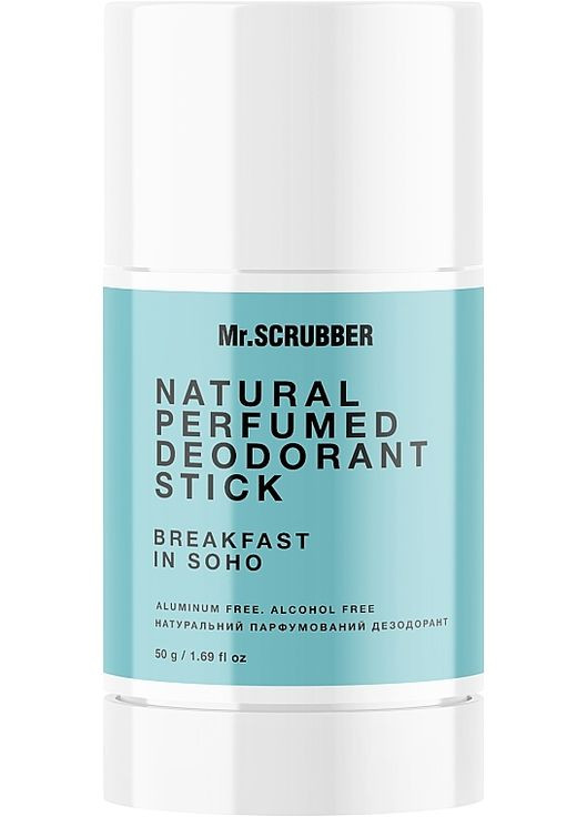 Натуральний парфумований дезодорант Breakfast In Soho Natural Perfumed Deodorant Stick 50g (1377456-31157348) Mr. Scrubber (368602956)