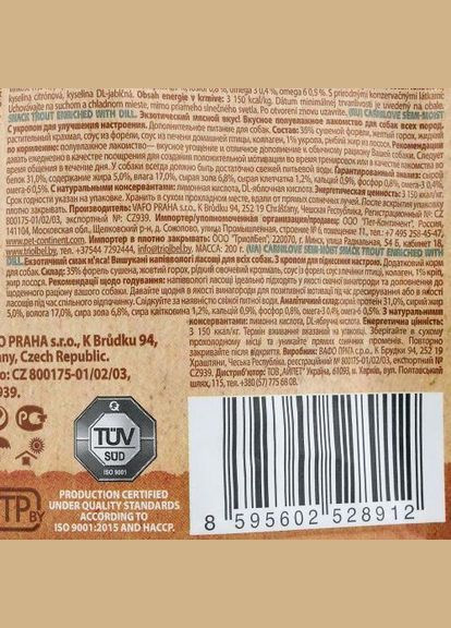 Ласощі Dog Semi Moist для собак, форель та кріп, 200 г (*) Carnilove (322589656)