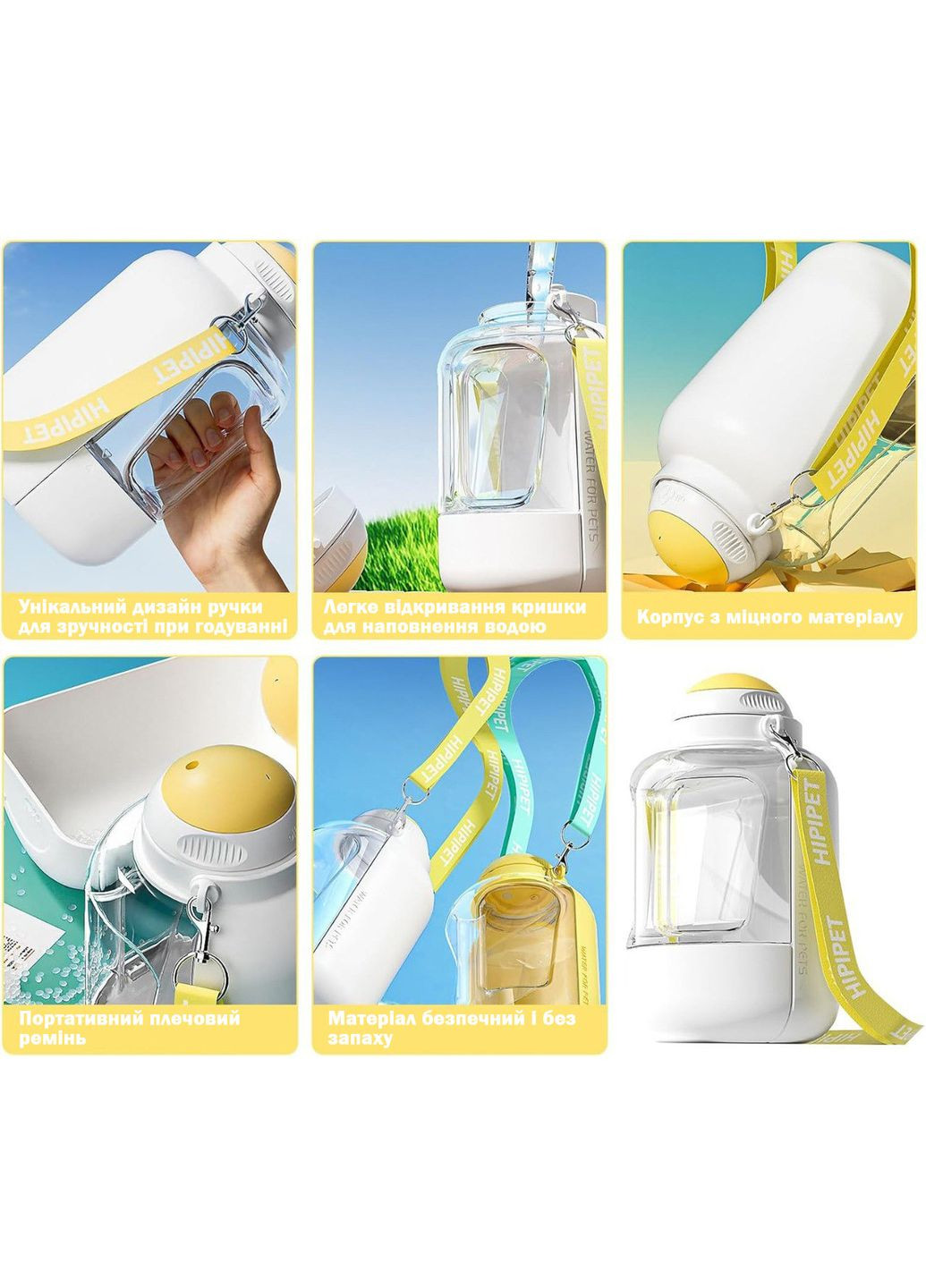 Портативная поилка для собак Hipipet 1000мл, походная бутылка для собак со шнурком No Brand (311596206)