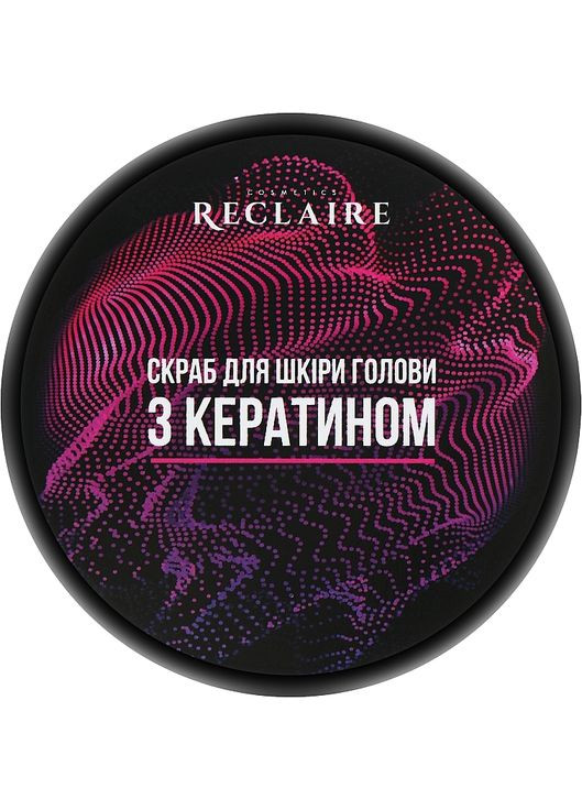 Скраб для кожи головы с кератином 200ml (1158495-31016273) Reclaire cosmetics (368617464)