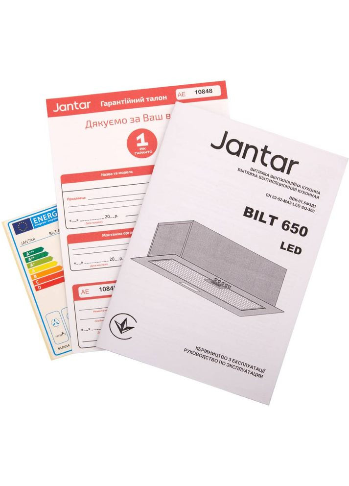 Вытяжка BILT 650 LED 52 WH Jantar (314848209)