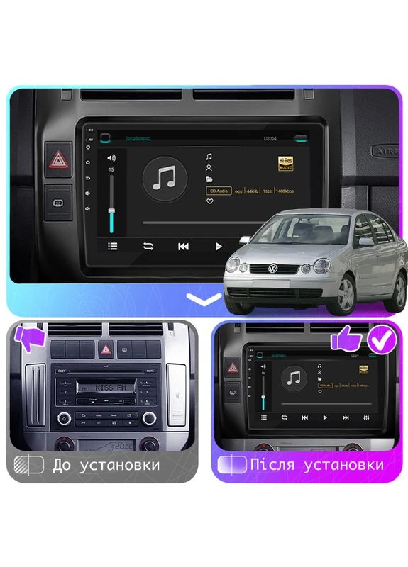 Штатна магнітола для Volkswagen Polo IV 2001-2005 екран 9" 4/64Gb 4G Wi-Fi GPS Top Lesko (378936310)