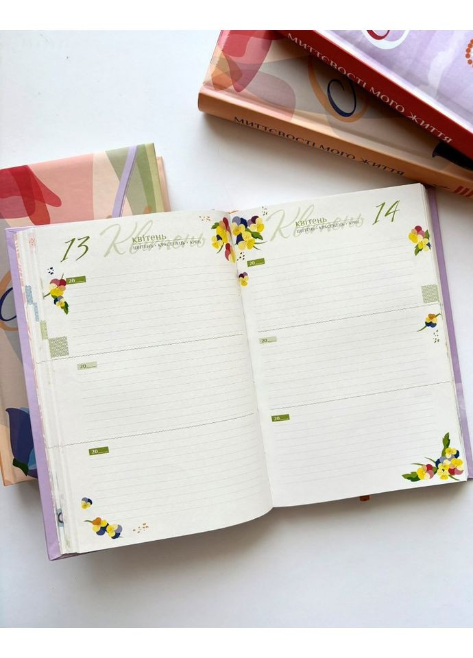 Мгновения моей жизни. Записная книжка-календарь на 3 года. Сиреневый Свічадо (354253044)