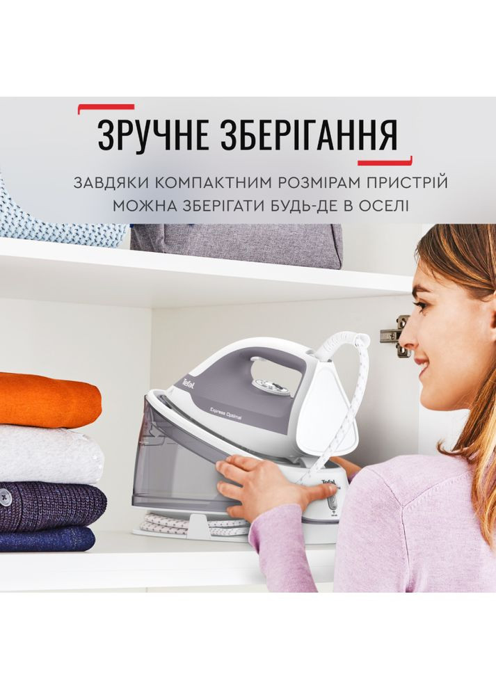 Утюг с парогенератором SV4111E0 Tefal (307115535)