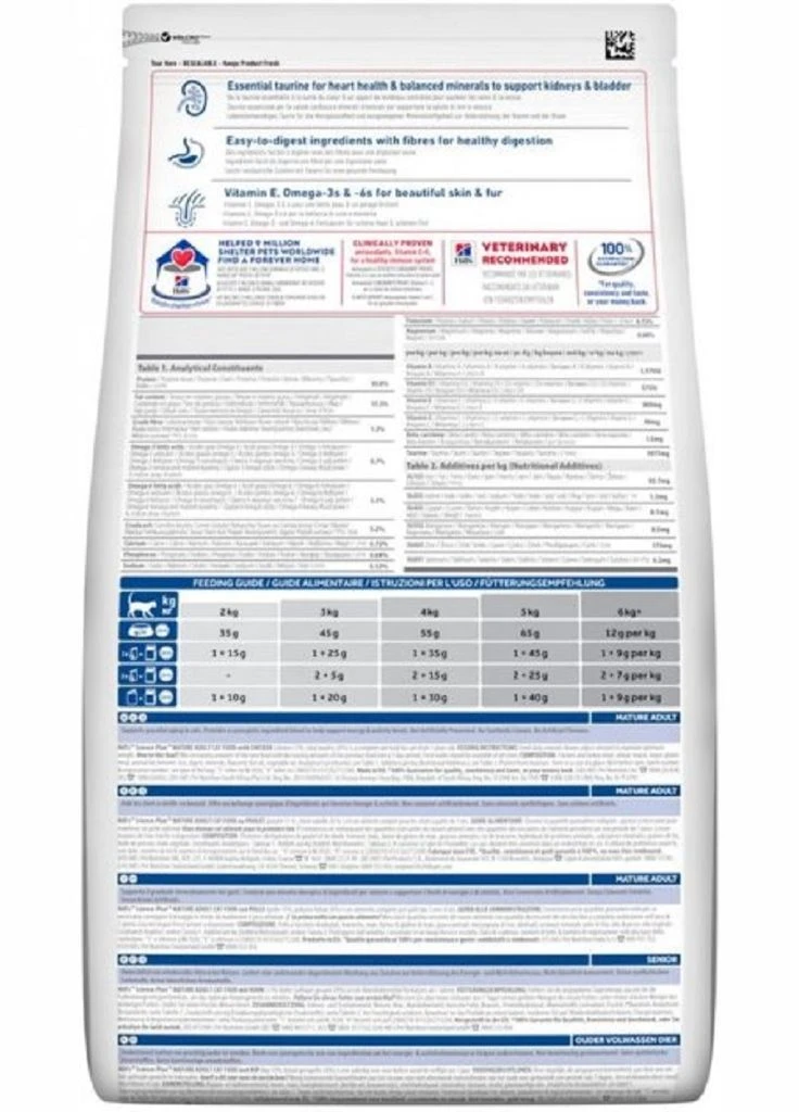 Корм сухой с курицей для взрослых котов Hill's Science Plan Adult 7+ Cat Food 10 кг (052742024257) HILLS (306959982)