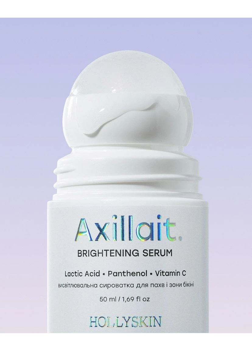 Висвітлювальна сироватка для пахв та зони бікіні Axillait Hollyskin (394061022)