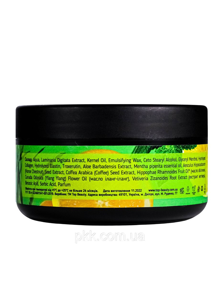 Антицеллюлитное холодное обертывание для тела Cold Body Wrap 250 мл Top Beauty (311538348)