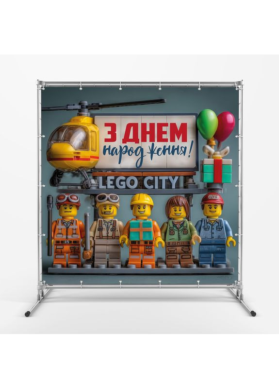 Баннер для фотозоны «Лего» | Фотозона на день рождения | 200x200см, №44066 Vinylpex (360979713)