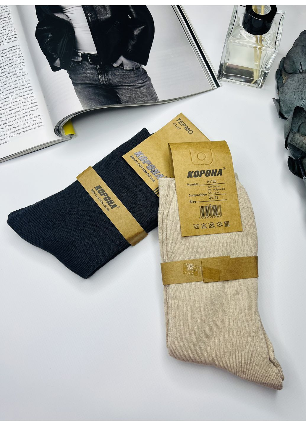 Термошкарпетки махрові набір 2 пари Корона (370663099)