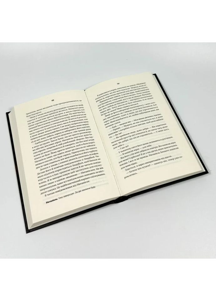 Вчитель — Фріда Мак-Фадден |, книга українською, нова, тверда Vivat (362679498)