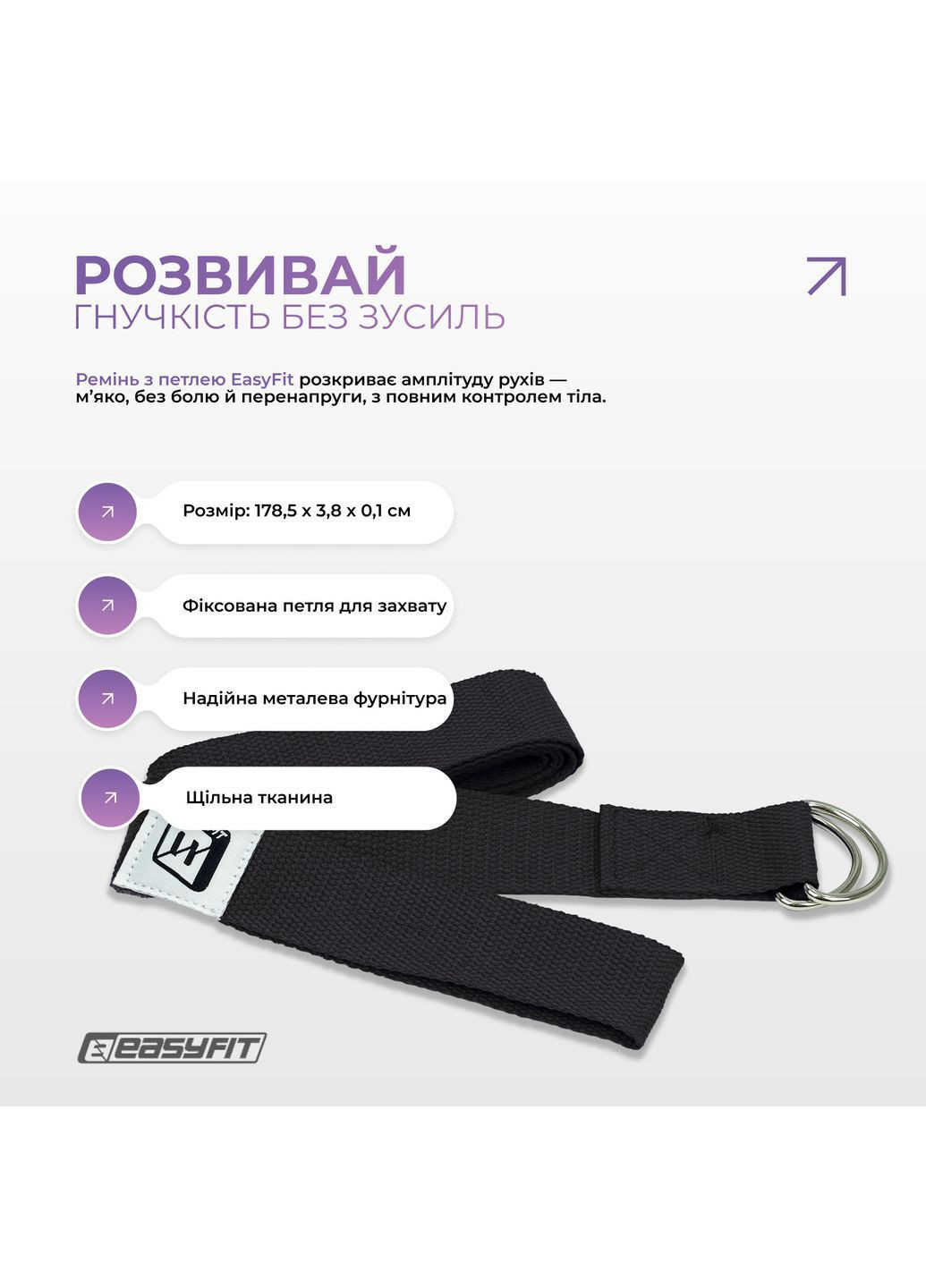 Набір для йоги та фітнесу Polarity Set PRO (Stone): килимок, два блоки та ремінь EasyFit (367584507)