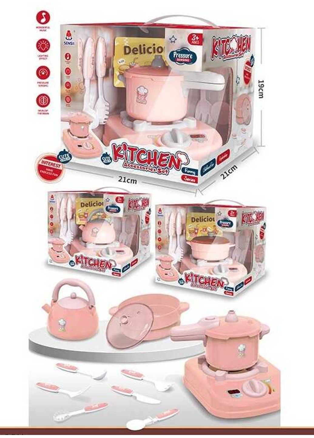 Набор детской посуды No Brand (322345837)