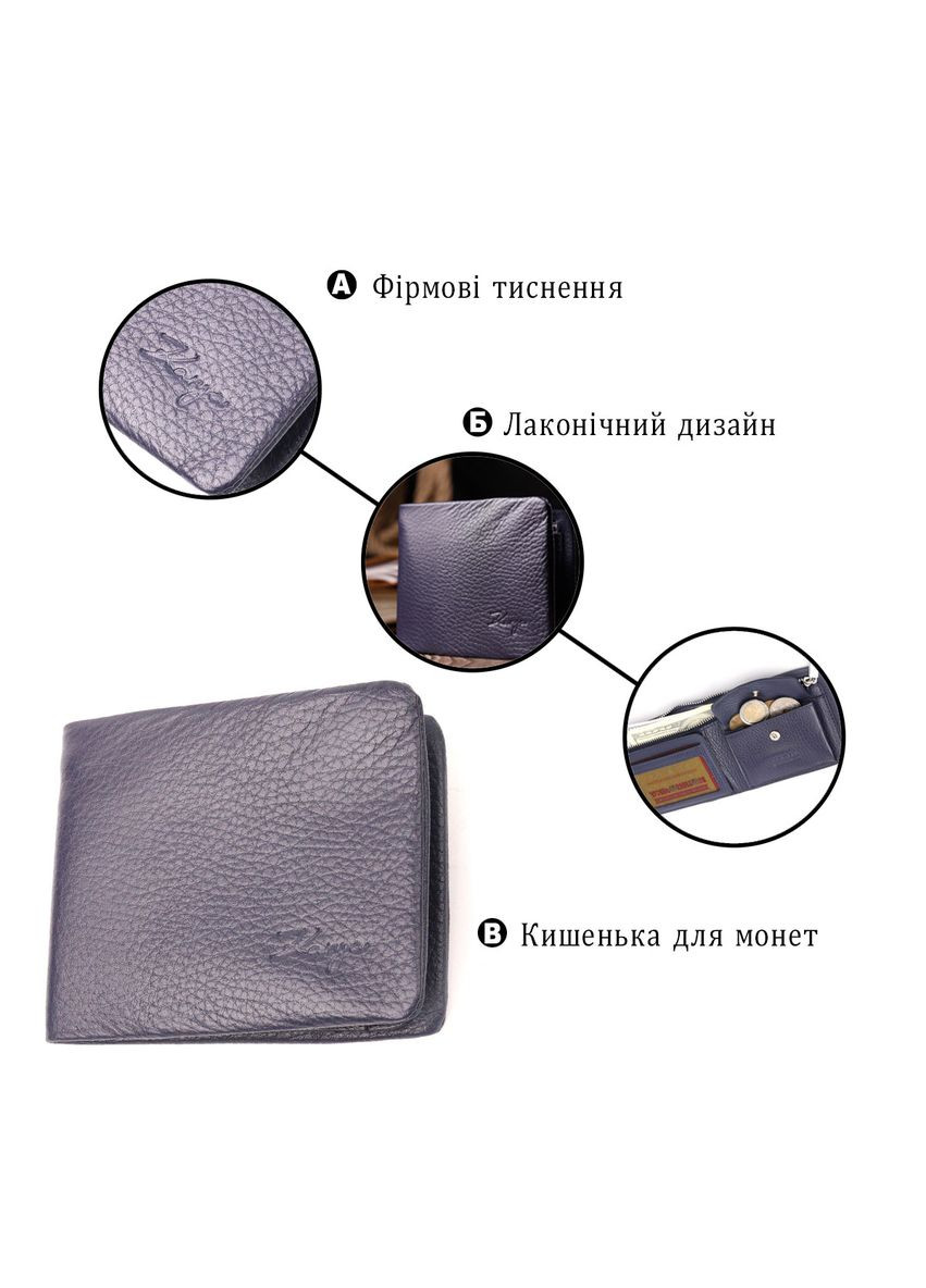 Оригінальне чоловіче портмоне із зернистої шкіри 21062 Синій Karya (366288845)