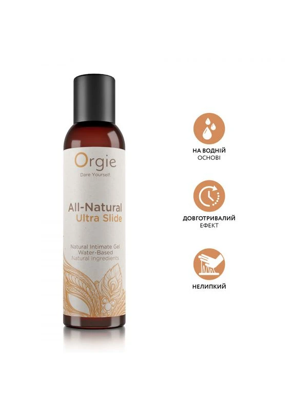 Лубрикант-смазка на водной основе ультраскользящий ALL-NATURAL Ultra slide, 150 мл Orgie (297138478)