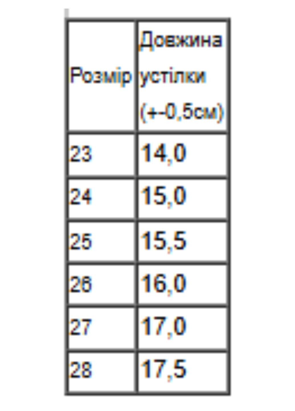 Демісезонні високі черевики для хлопчика однотонні (p-18286) Носи своє (366341161)