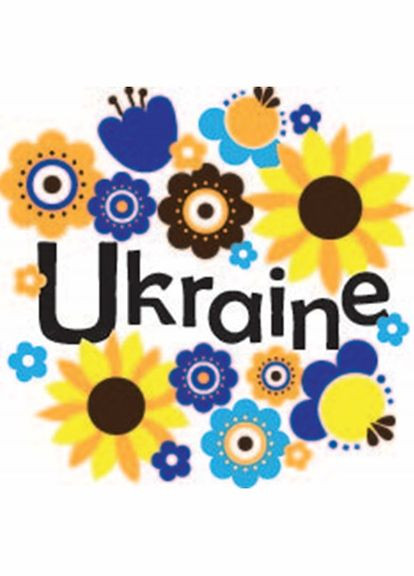 Наклейка Ukraine набір Алмазна мозаїка 11*16 см Чарівний діамант (317259815)