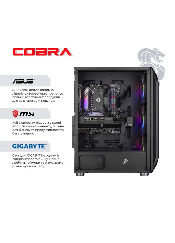 Комп'ютер Advanced (A55.32.H2S2.35.26665W) Cobra (393629334)