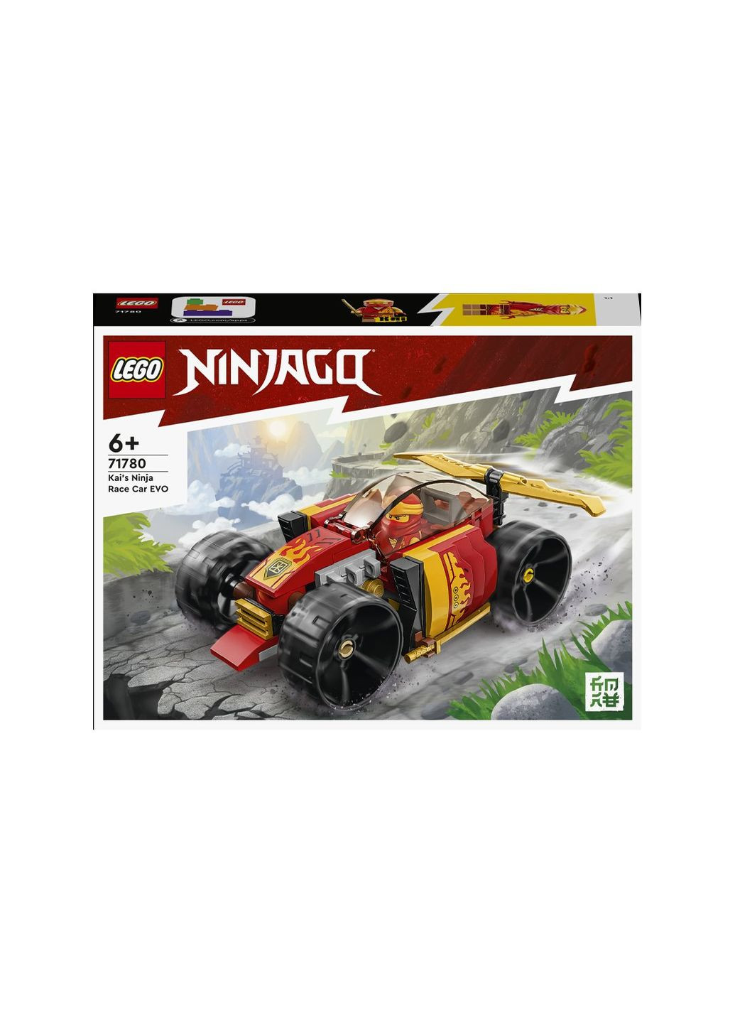Конструктор NINJAGO "Гоночний автомобіль ніндзя Кая EVO" (71780) колір різнокольоровий CB-00210567 Lego (314891709)