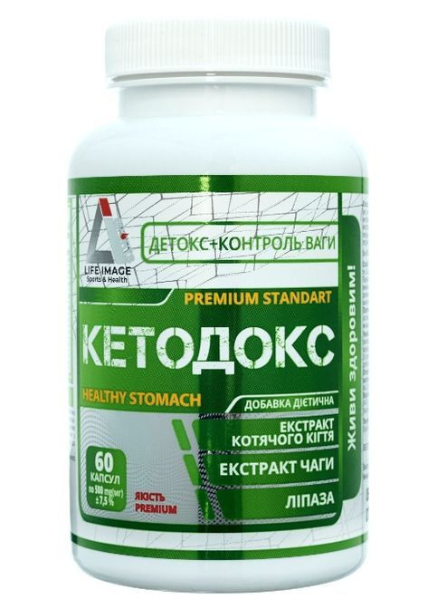 Ketodoks 60 Caps LI Sports (363829718)
