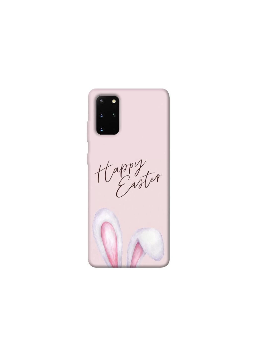 Чехол на Samsung Galaxy S20+ Easter ver.1 Frontalka (388190069)