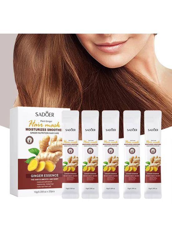 Маска-стік для волосся, 10 г, з екстрактом кореня імбиру – 20 шт. SADOER (372606998)