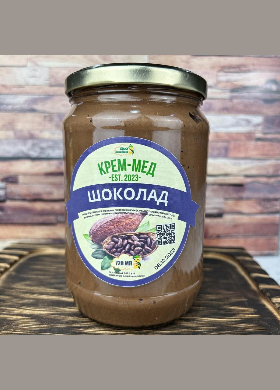 Крем мед Шоколад 0,7л МЕД ПОШТОЮ (322148897)