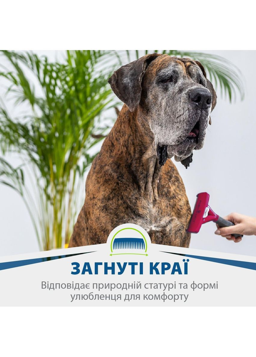 Фурмінатор для собак з короткою шерстю, розмір ХL Furminator (365593029)