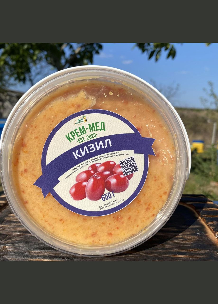 Крем-мед Кызыл 0,5 л (650 грамм) МЕД ПОШТОЮ (322149058)