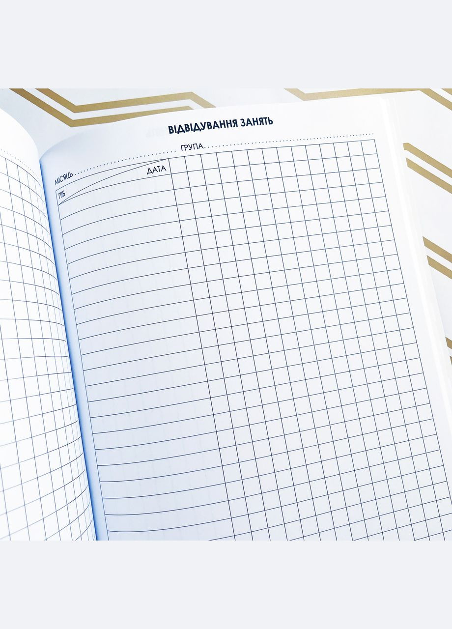 Планер-ежедневник Планер тренера А5 Черный (ХТ0001) Figasse (333023788)