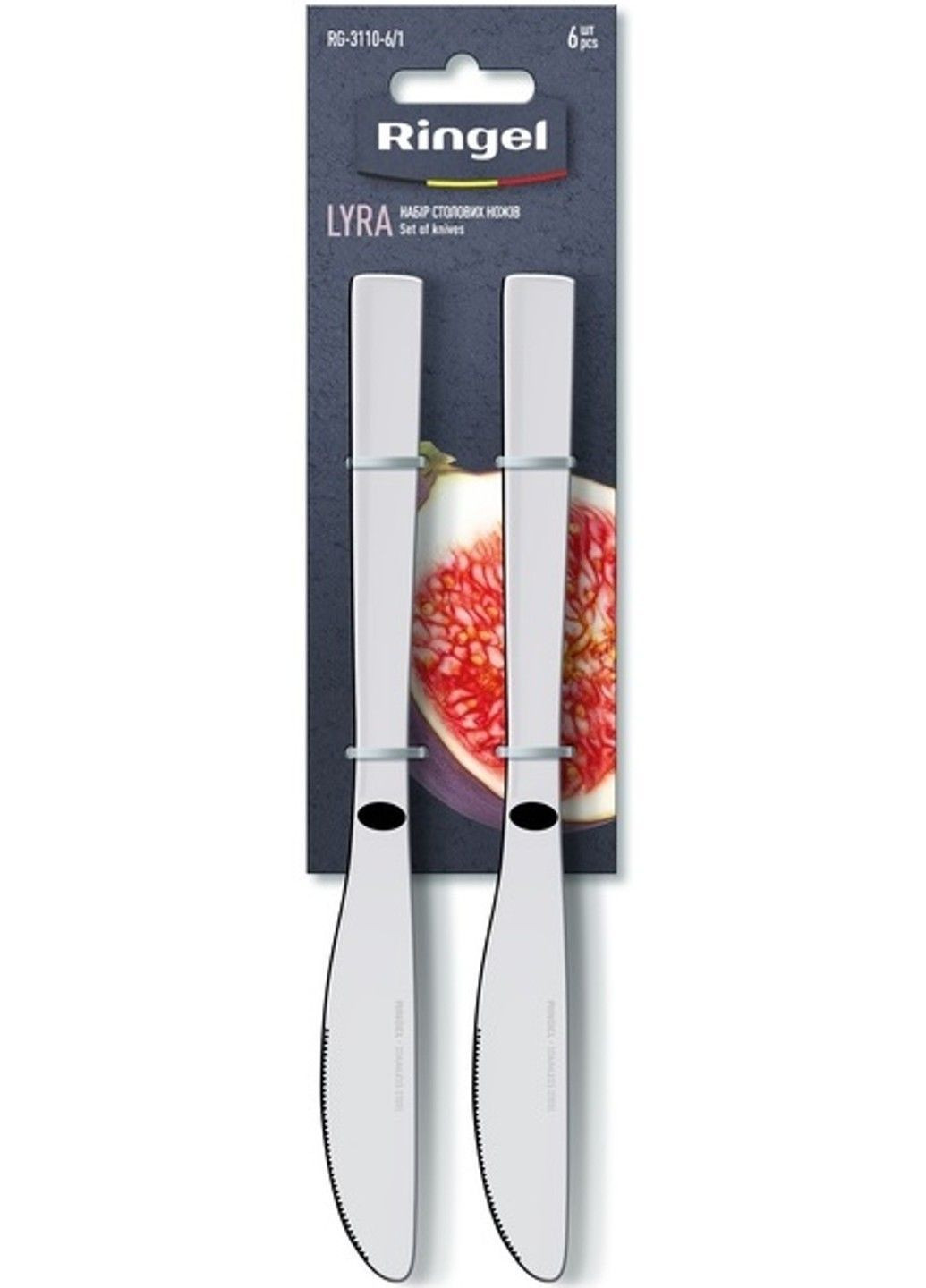 Столові прилади Lyra Набір столових ножів 4 шт. на блістері (RG-3110-4/1) Ringel (365277634)