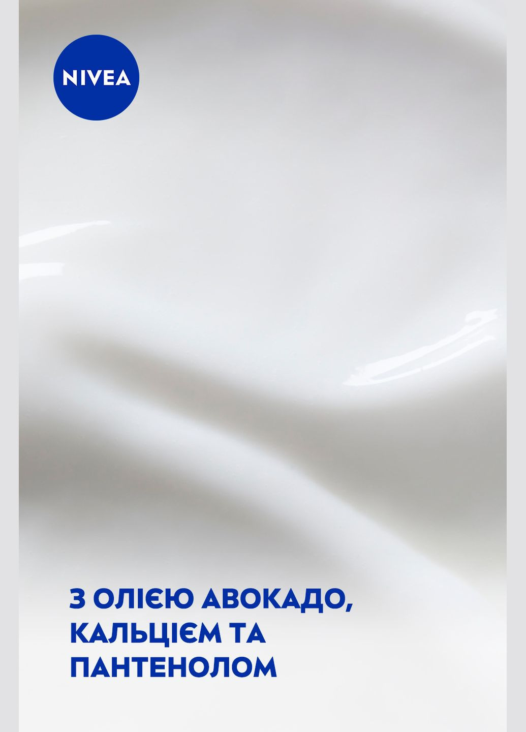 Nivea Нічний крем проти зморщок + ревіталізація Anti-Wrinkle Revitalizing 55+ 50 мл — Крем, Німеччина (328448793)
