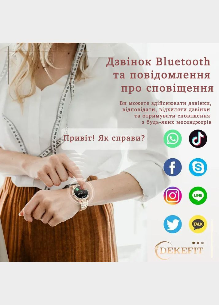 Умные часы для женщин, для айфона и андроид, красивый женский смарт браслет ios и android Smart Watch (331146237)