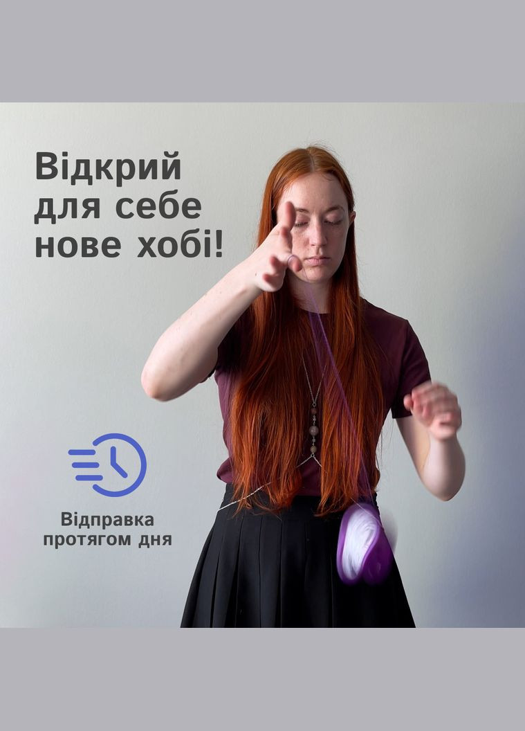 Йо-йо профессиональное пластиковое unresponsive yo-yo No Brand (364502689)