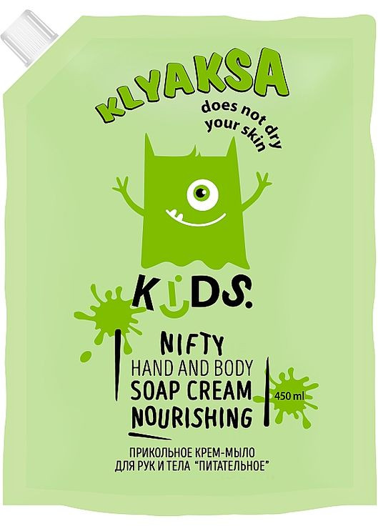 Прикольное крем-мыло для рук и тела "Питательное" (дойпак) 450ml (1061794-79570) Klyaksa (368614345)
