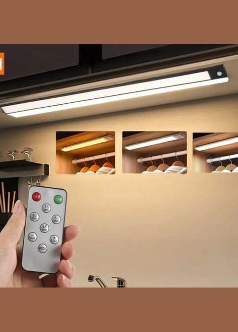 Беспроводной светодиодный ночник с датчиком движения USB white (30см) Xiaomi (315503404)