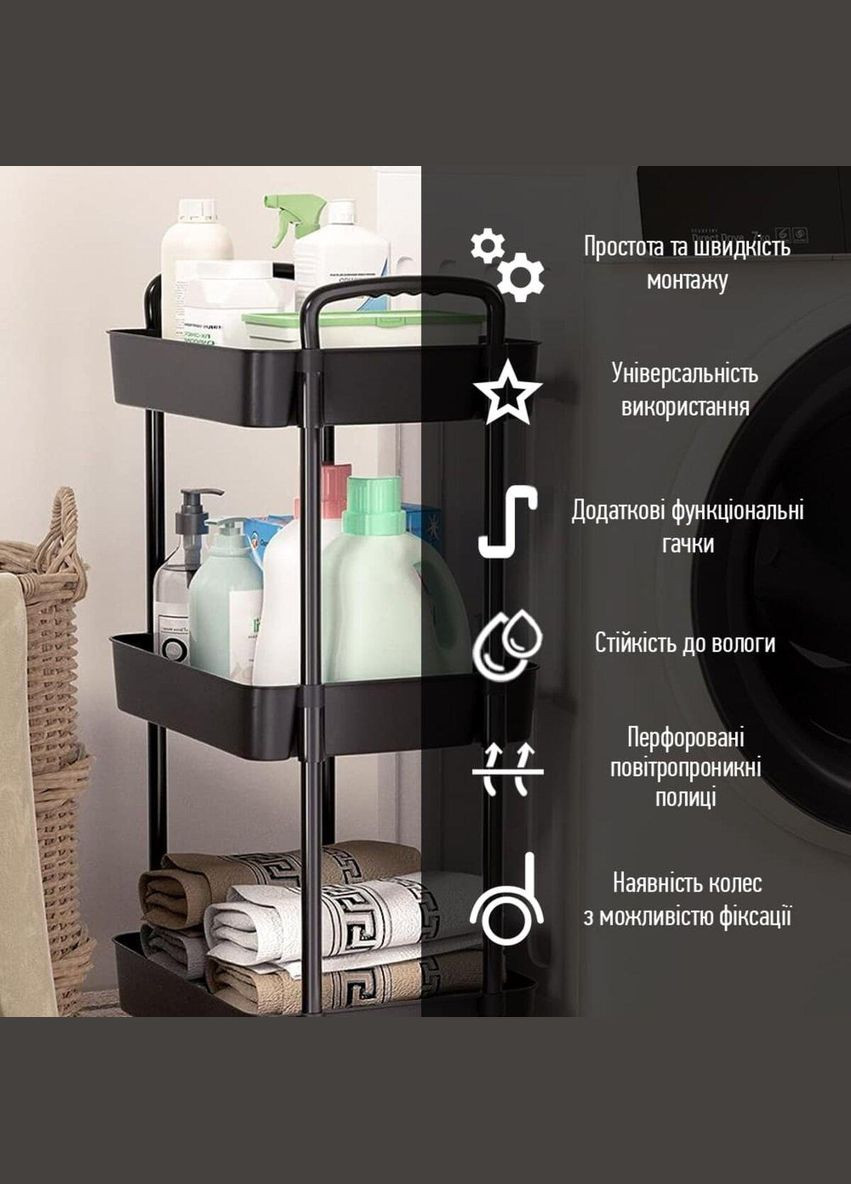 Этажерка мобильная пятиярусная универсальная пластиковая черная 41*25*127см Sticker Wall (300242110)