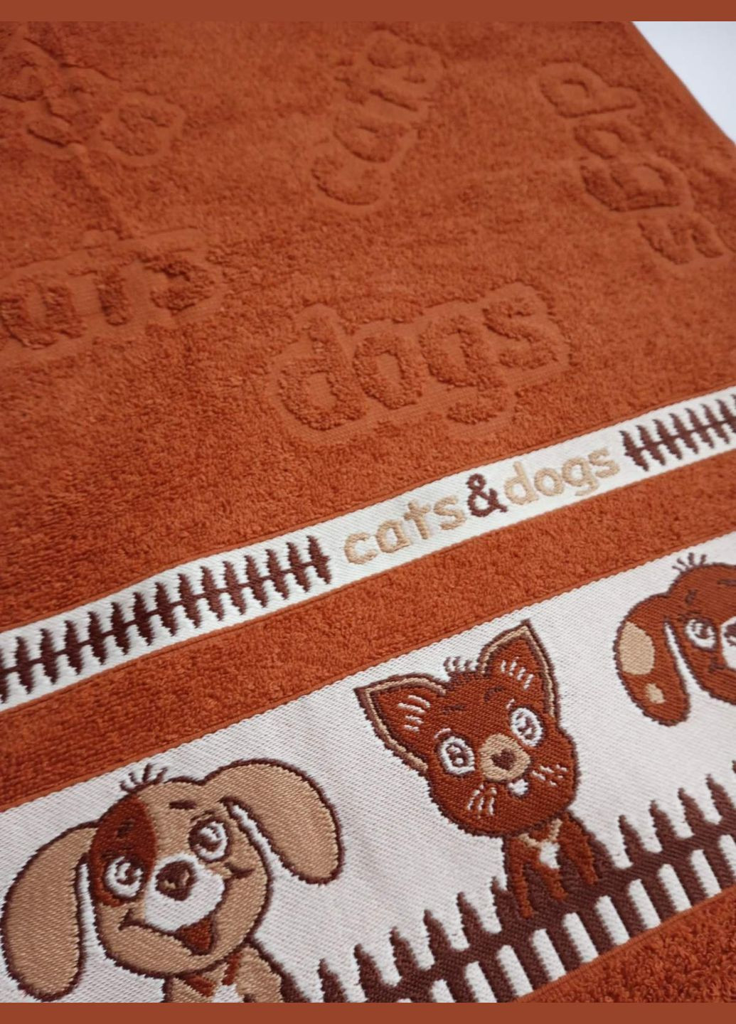 Рушник махровий жакардовий бордюр Звірятка 40х70 Катруся однотонний теракотовий